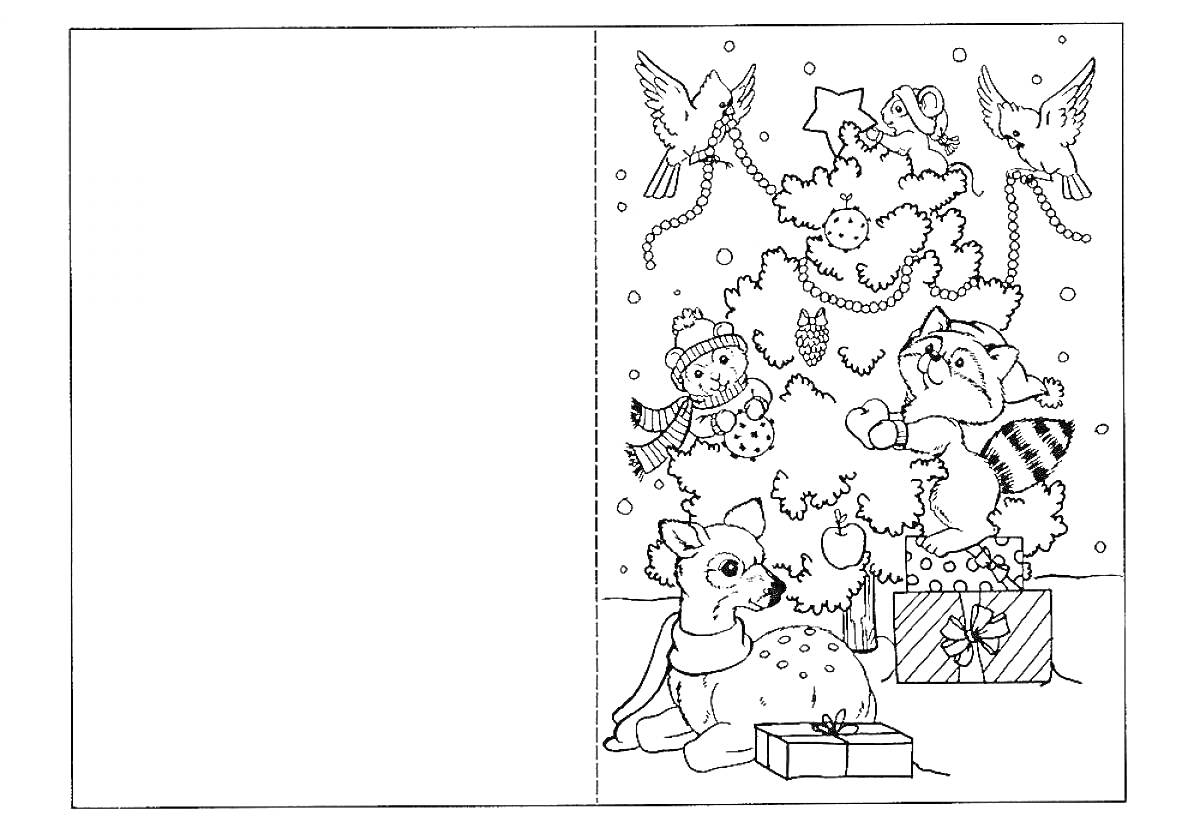 Раскраска Новогодняя открытка с ёлкой, лисёнком и снеговиком