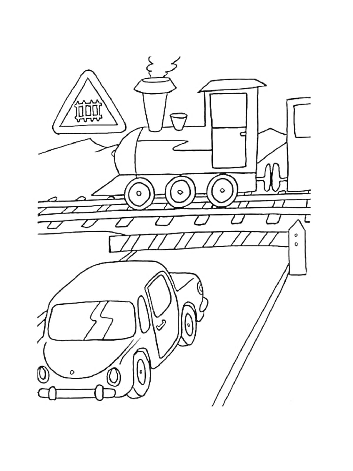 На раскраске изображено: Железнодорожный переезд, Поезд, Автомобиль, Знак, ПДД, Транспорт, Безопасность на дороге