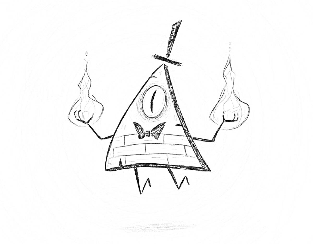 Раскраска Треугольный персонаж в цилиндре с одним глазом, в руках держит огненные шары