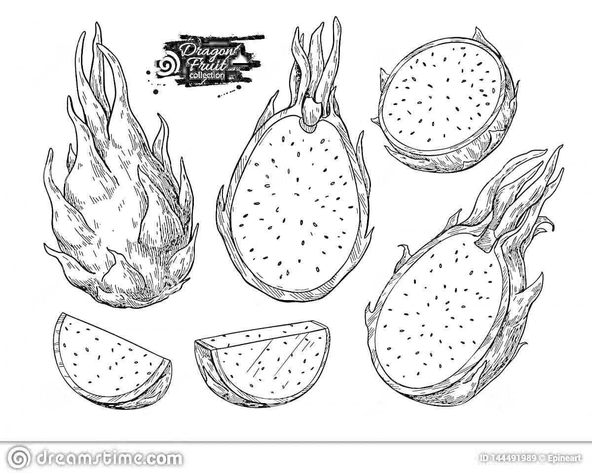 Раскраска Целые и нарезанные плоды драконьего фрукта