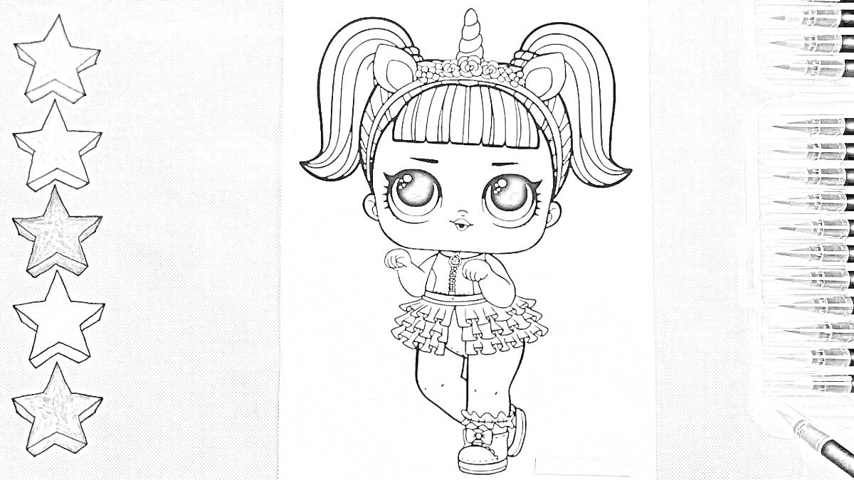 Раскраска ЛОЛ кукла-единорожка с рогом, в юбке с рюшами, с хвостиками, звезды слева, карандаши справа