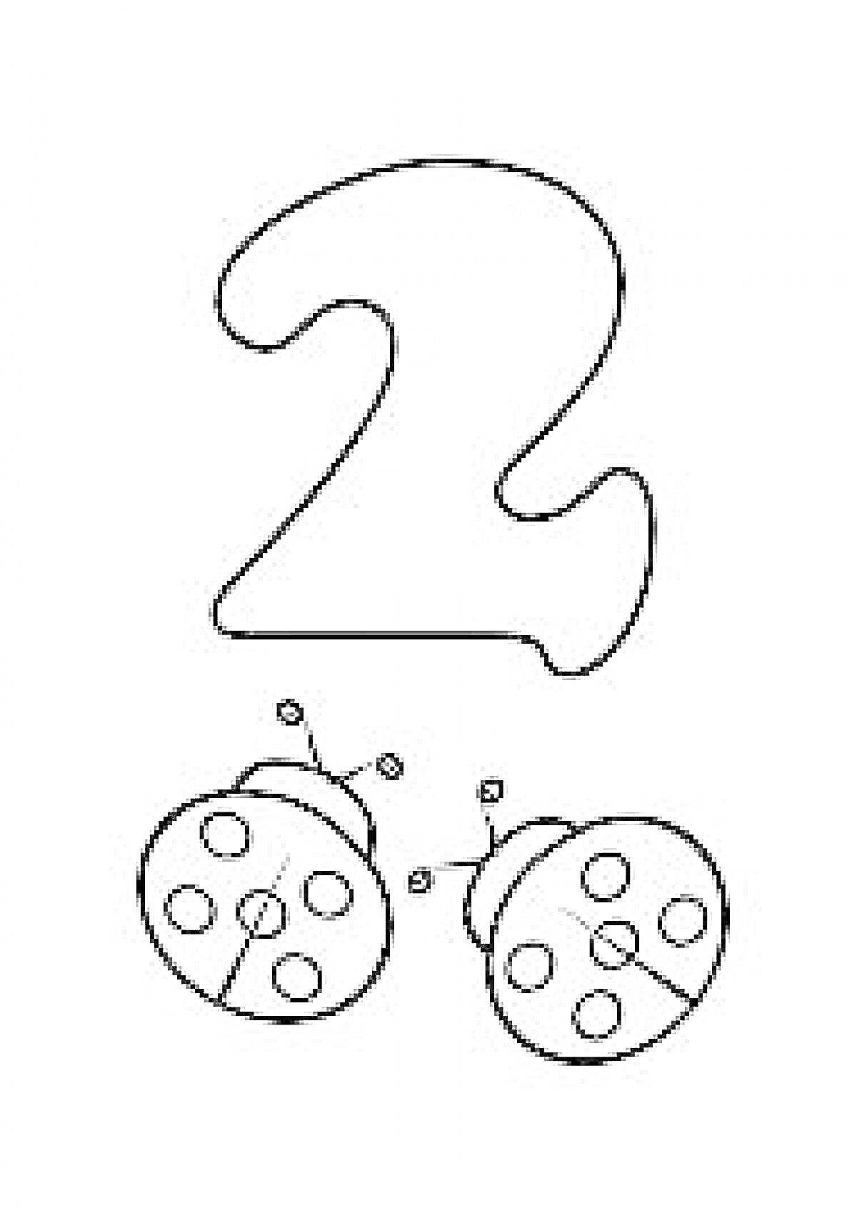 Раскраска Цифра 2 с двумя божьими коровками