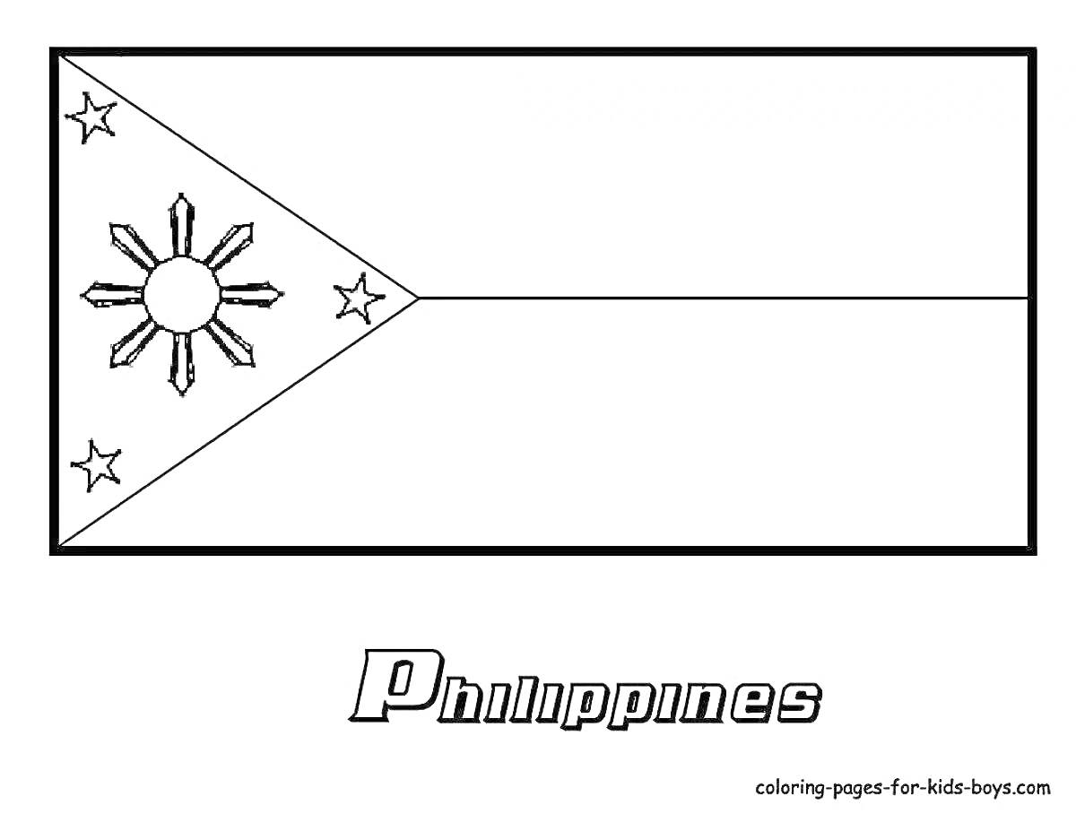 Раскраска Флаг Филиппин с изображением солнца с восьми лучами, три маленькие звезды и надпись 