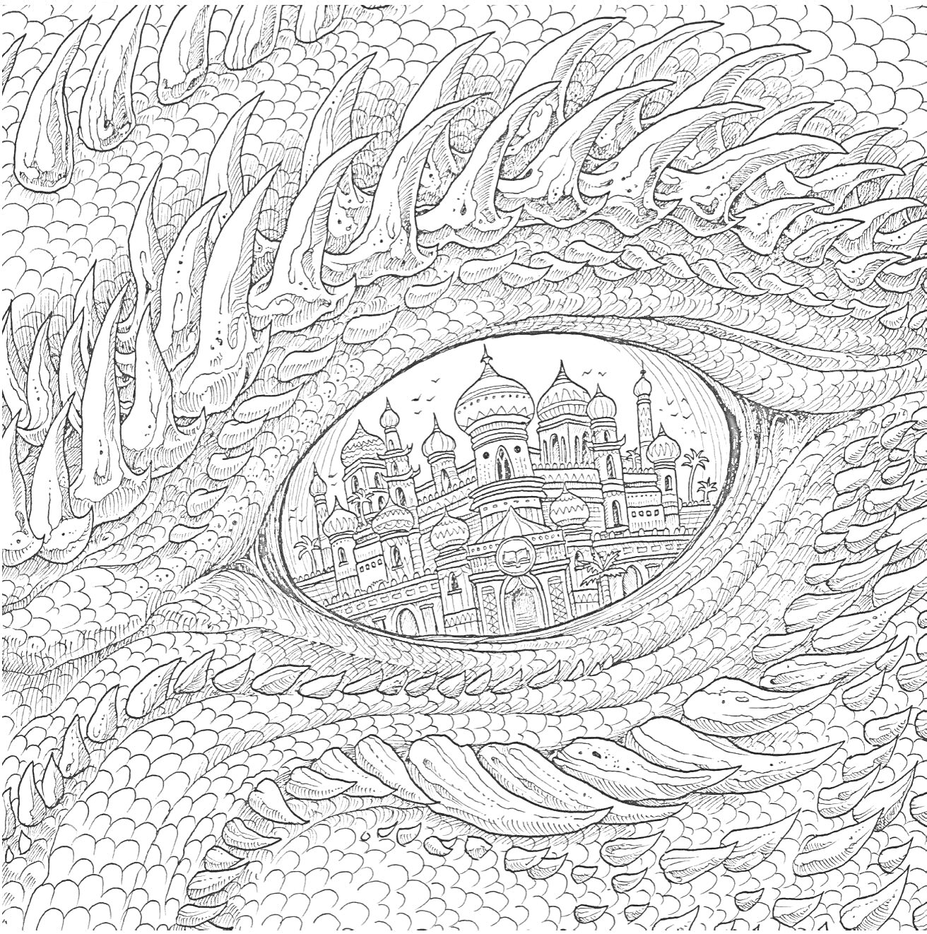 Раскраска Глаз дракона с отражением архитектурного комплекса с куполами и минаретами