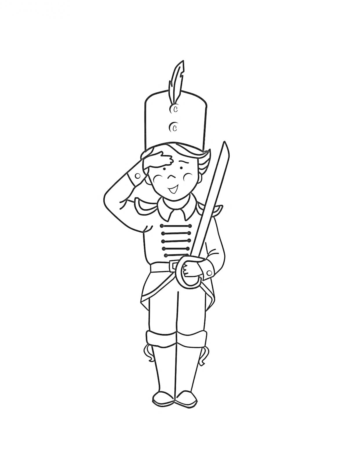 На раскраске изображено: Оловянный солдатик, Мундир, Сабля, Шляпа с пером, Солдат