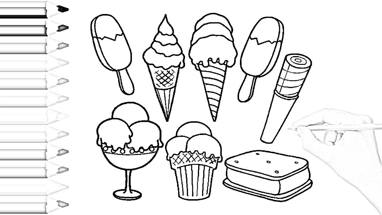 На раскраске изображено: Мороженое, Цветные карандаши, Сладости, Десерты, Эскизы