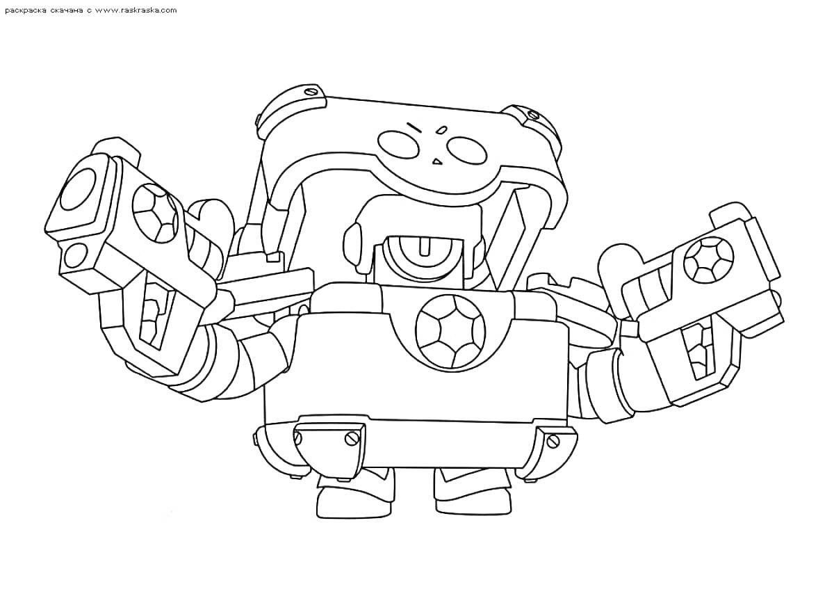 Раскраска Робот с двумя пистолетами из игры 