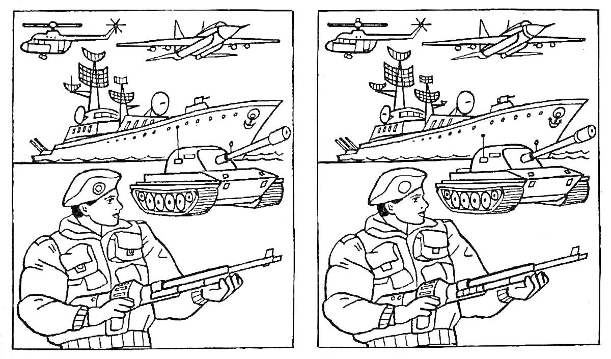 Раскраска Военный корабль, танк, самолёт, вертолёты и солдаты