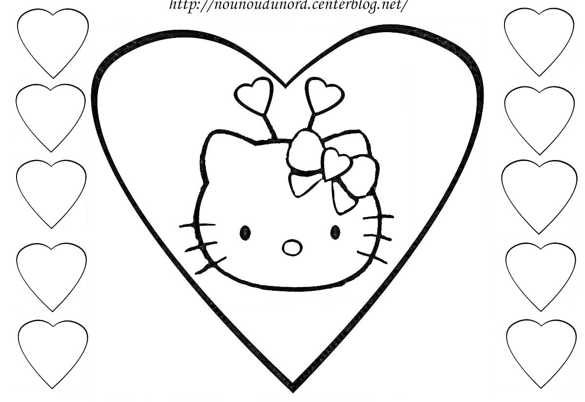Раскраска Сердечко с котиком, украшенное маленькими сердечками