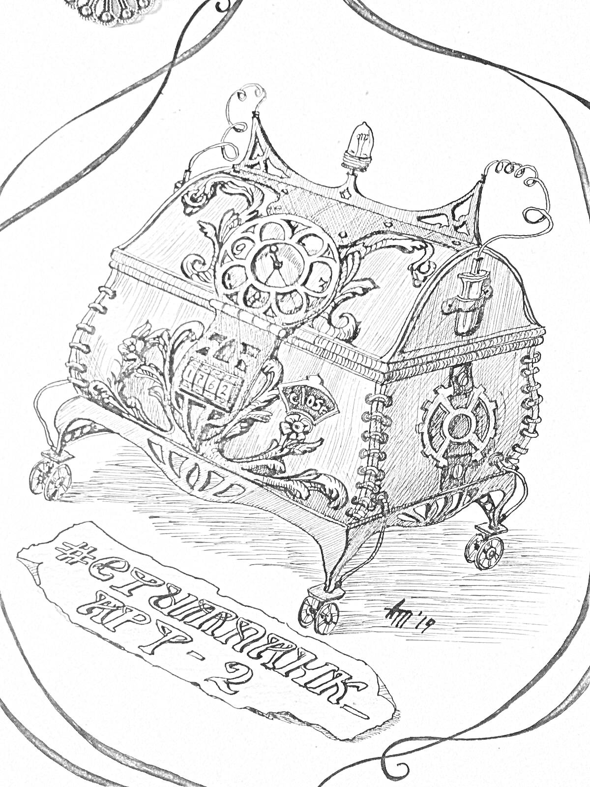 Раскраска Музыкальная шкатулка с рисунками и надписями, украшенная различными узорами