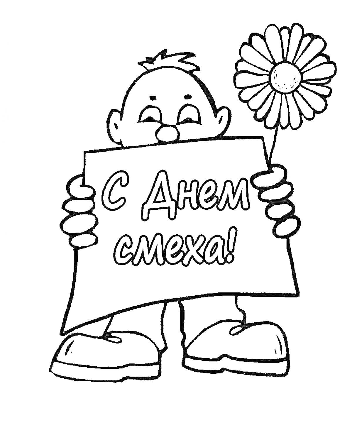 Раскраска Человек с цветком и табличкой 
