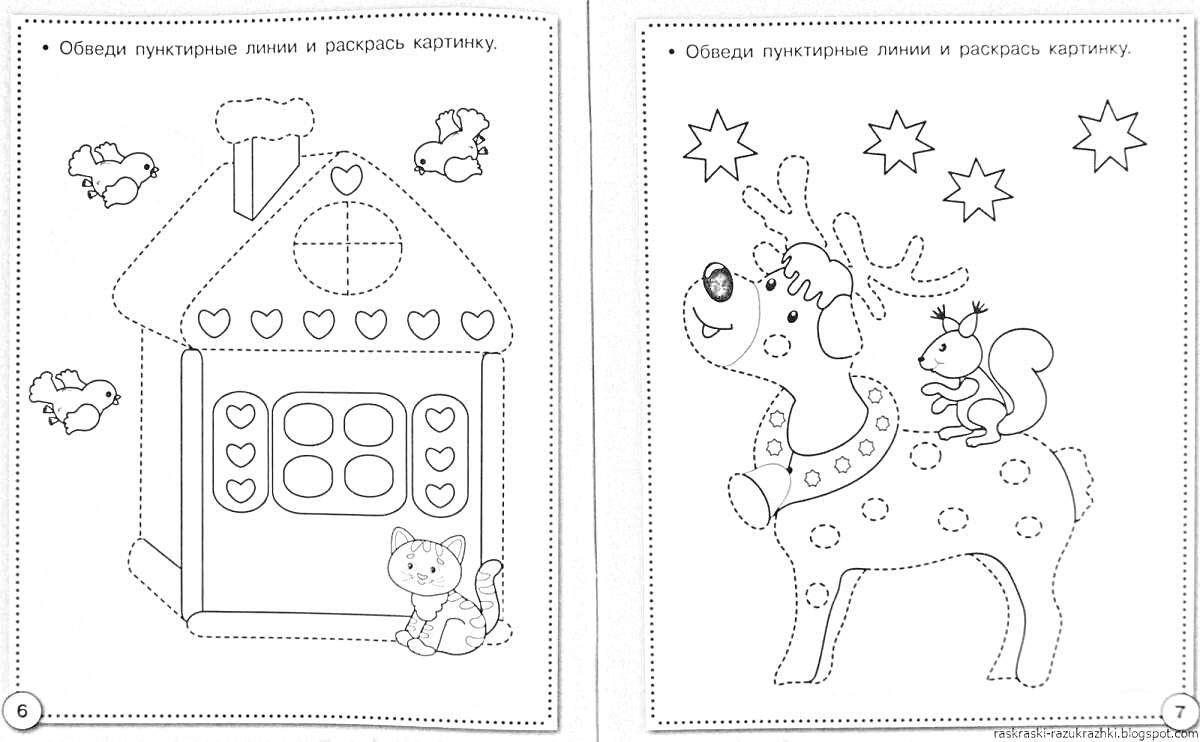 Раскраска Пряничный домик с котом и птицами; Олень с белкой и звездами