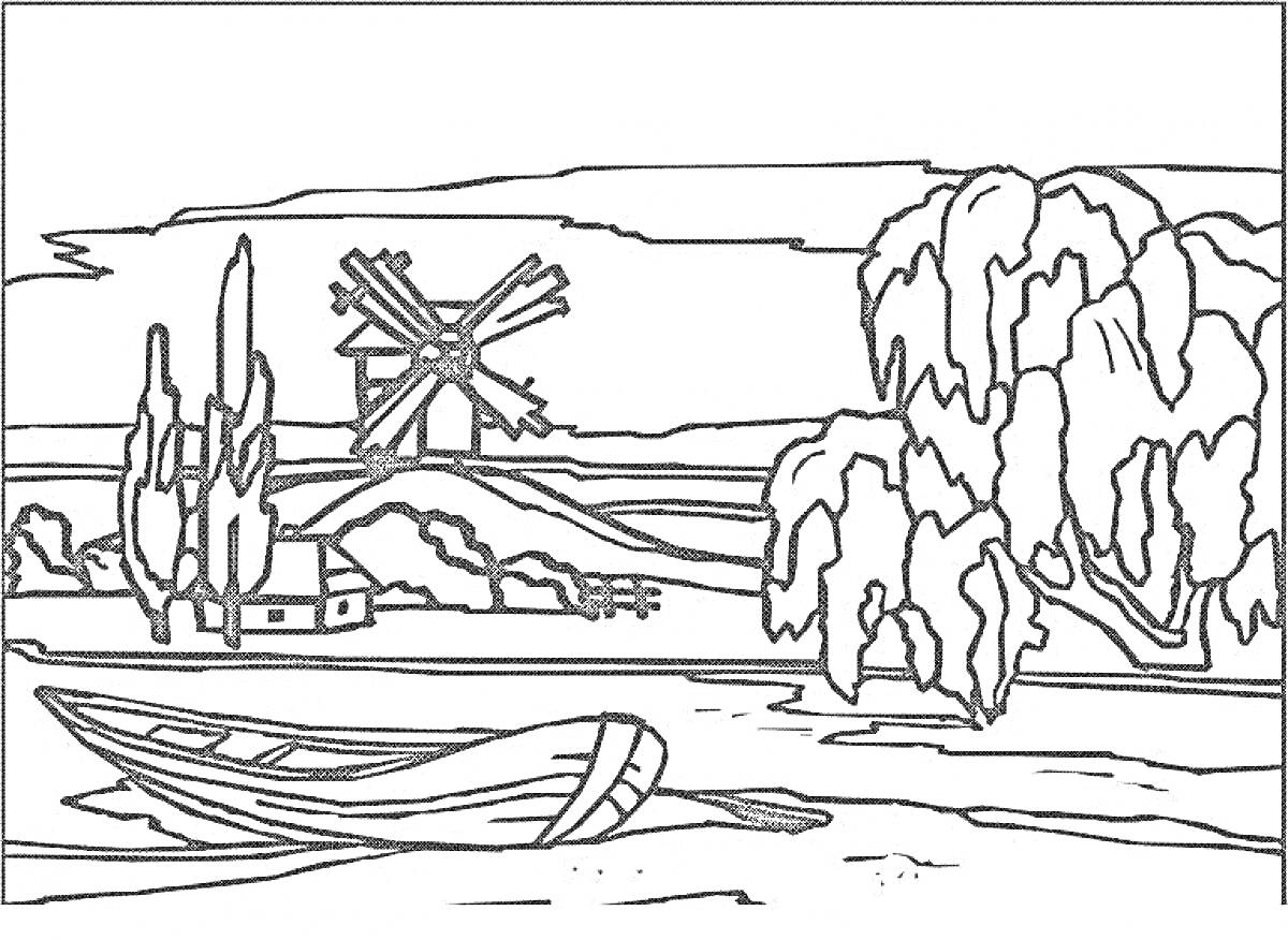 Раскраска Лодка на реке, деревянная мельница, деревья и домик на фоне