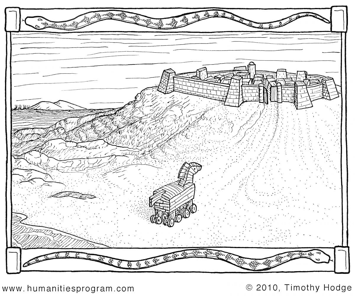 Раскраска Троянский конь перед городскими воротами, окруженными стенами; рамка из змеевидных узоров
