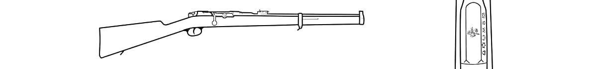 На раскраске изображено: Винтовка, Штык, Прицел, Оружие