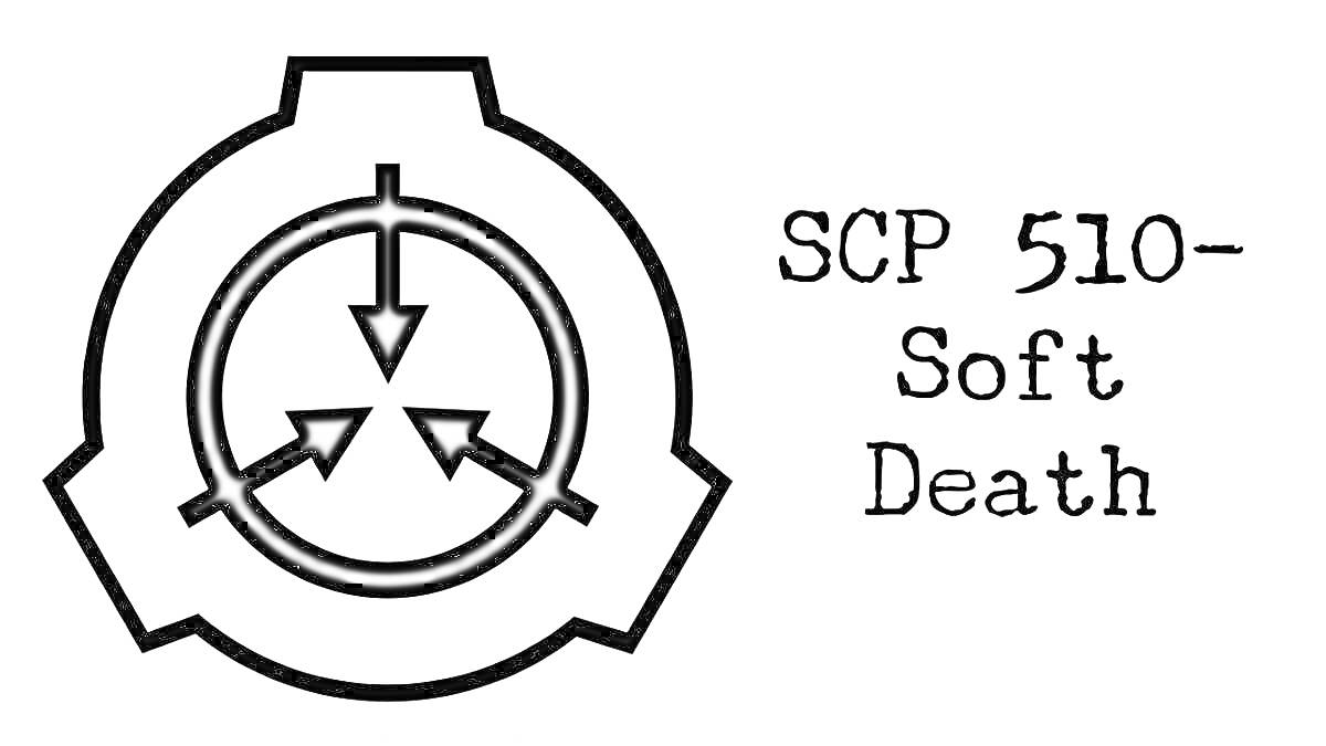 Раскраска SCP 510-Soft Death с логотипом SCP Foundation