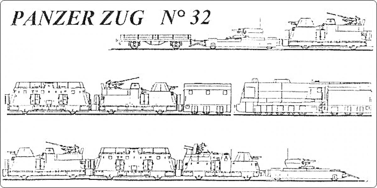 Раскраска Панцерзуг №32 с отдельными вагонами и военными элементами