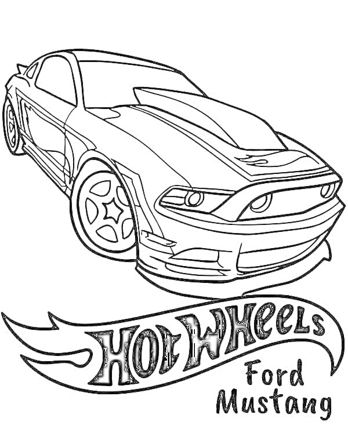 На раскраске изображено: Форд мустанг, Hot Wheels, Спорткар, Авто, Логотипы