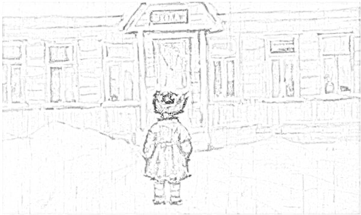 Раскраска Ребенок перед деревянной школой с вывеской 
