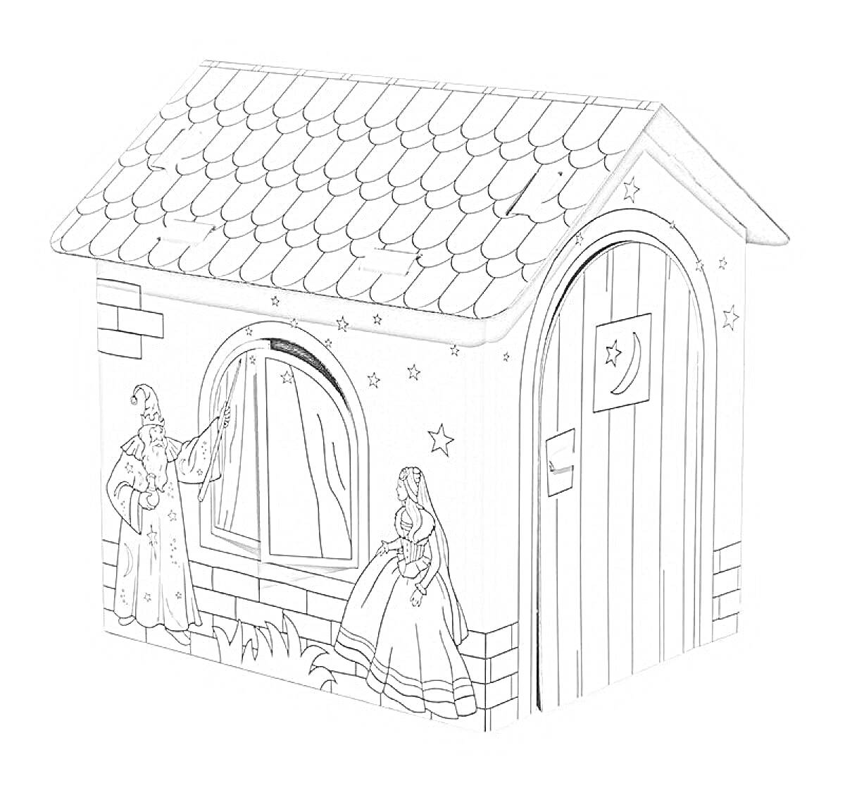 На раскраске изображено: Дверь, Звезды, Человек, Крыша, Окна, Картонный дом