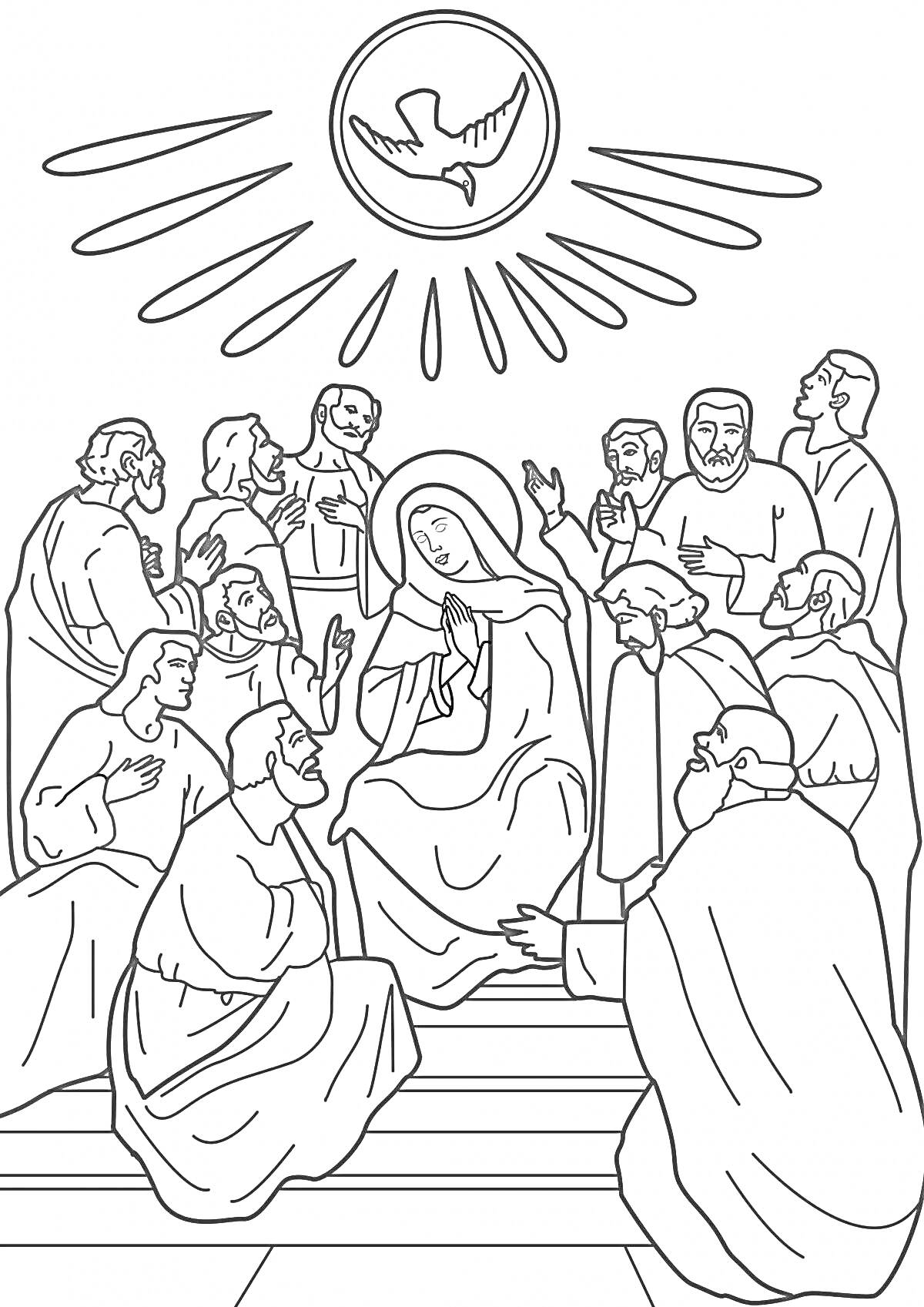 Раскраска Святая троица с 12 апостолами и Девой Марией, сходящий Святой Дух в виде голубя и лучей