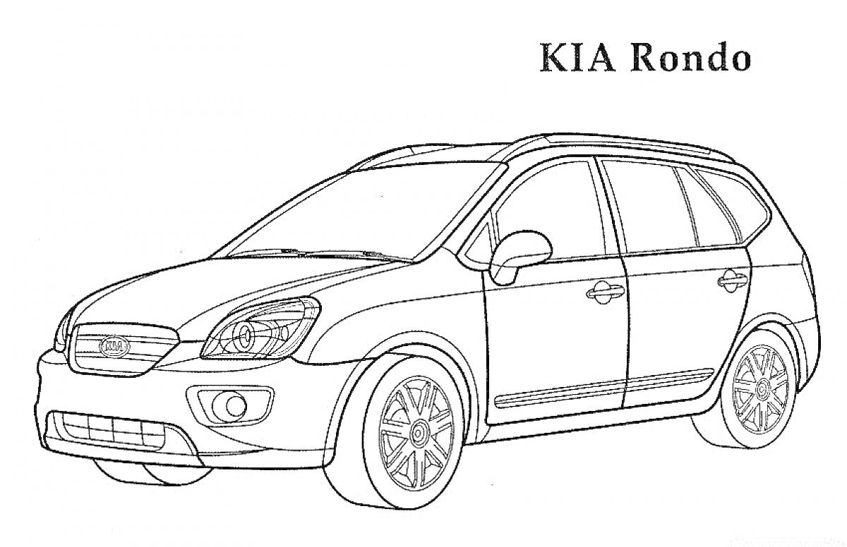 На раскраске изображено: KIA, Транспорт, Колёса, Фары, Окна, Дверные ручки, Кузов