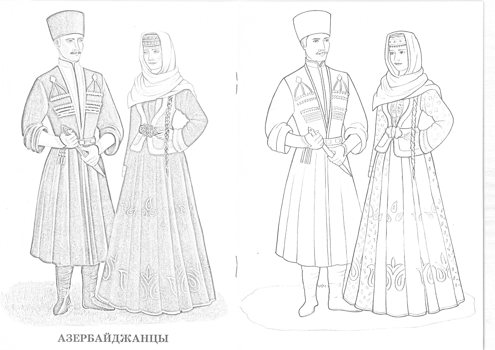 На раскраске изображено: Национальная одежда, Черкеска, Папаха, Мужской костюм