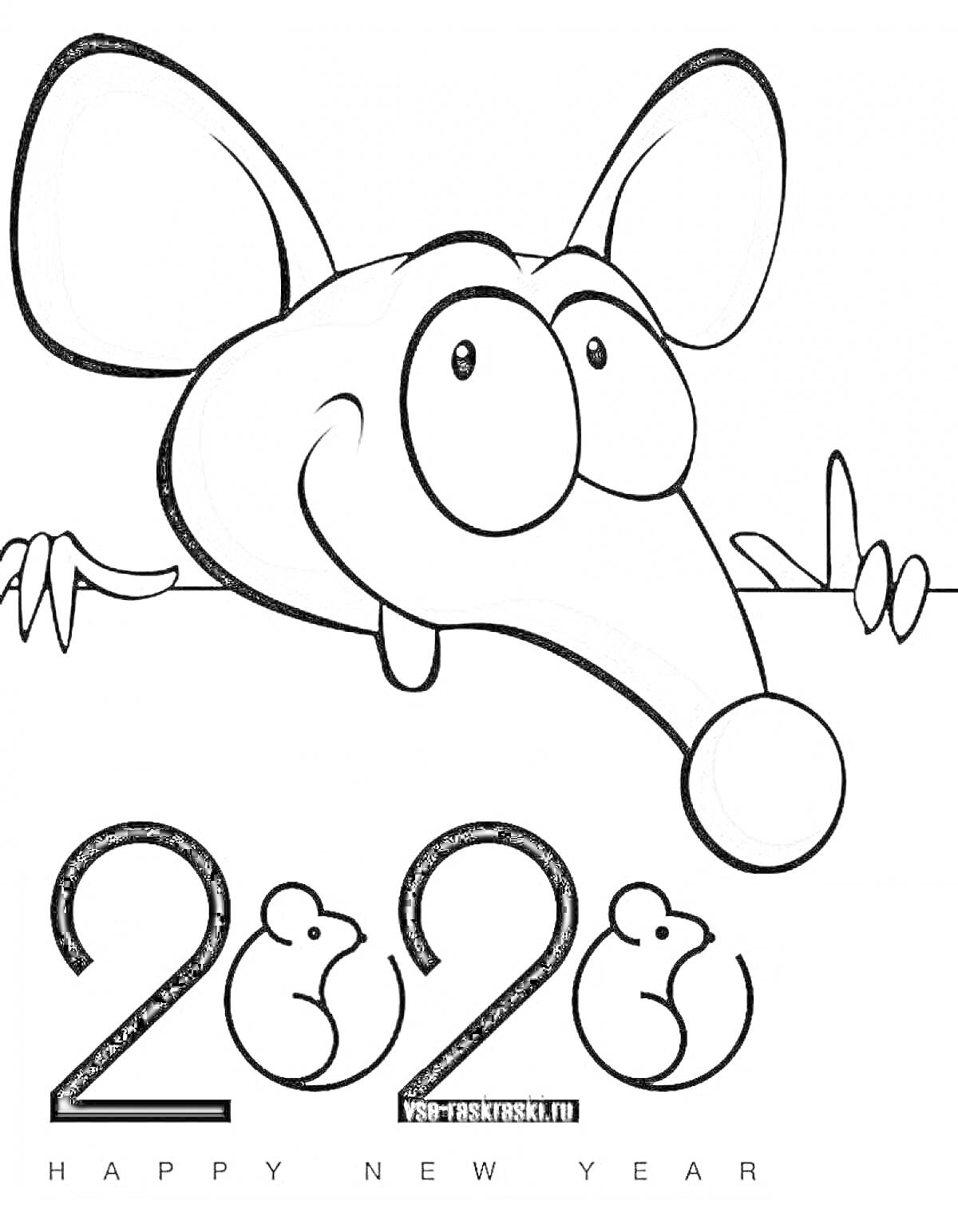 Крыса с большими ушами в 2020 году, с надписью 