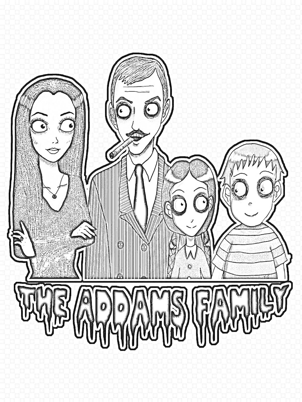 Раскраска Семейный портрет семейки Аддамс: женщина с длинными черными волосами, мужчина с усами и сигарой, девочка с косичками, мальчик с короткими волосами в полосатой футболке