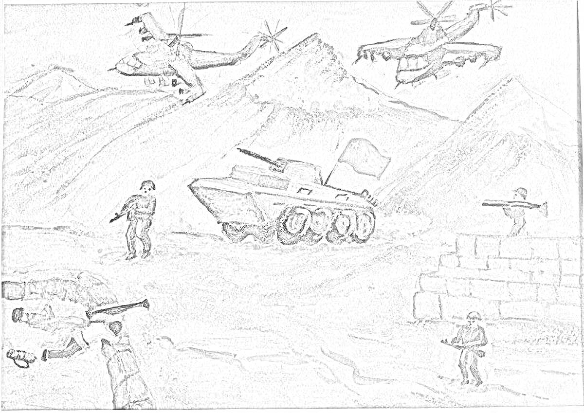 На раскраске изображено: Война, Афганистан, Бронетранспортер, Горы, Оружие, Битва