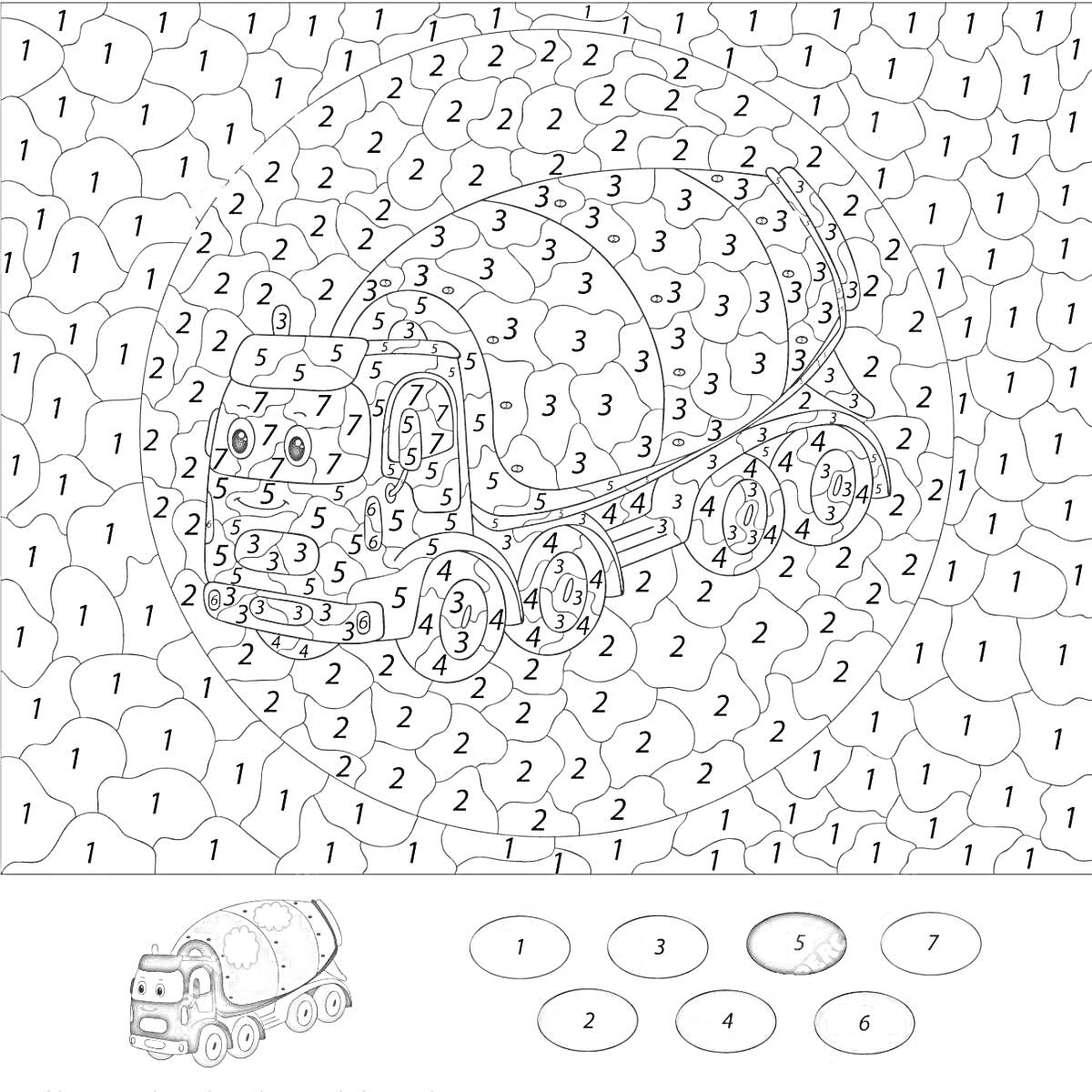 Раскраска Раскраска по номерам — бетонная мешалка