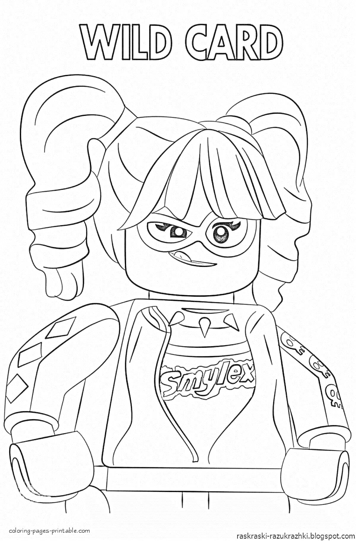 Раскраска персонаж в стиле Lego с двумя хвостиками, надпись 