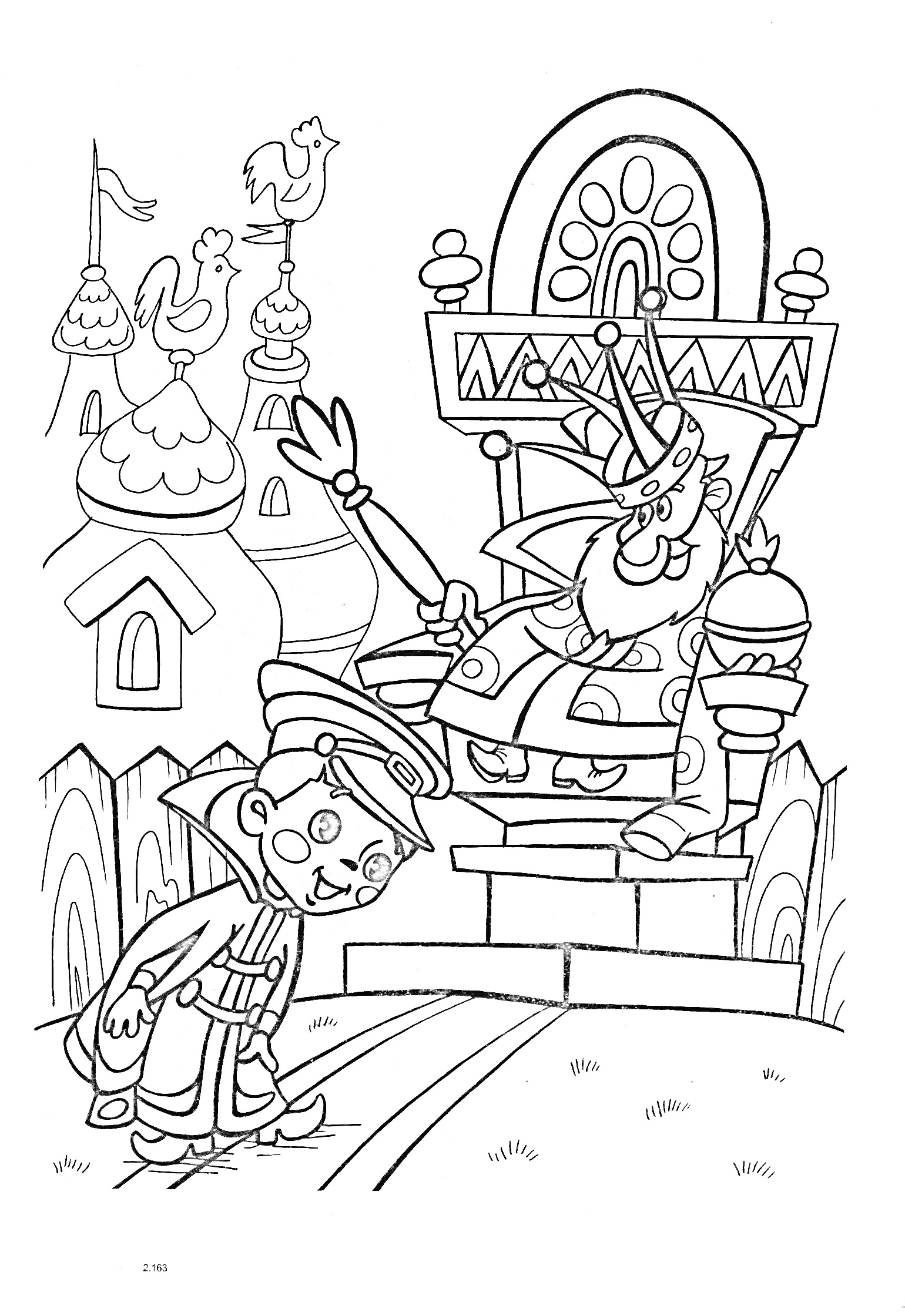 Раскраска Вовка и царь из мультфильма 