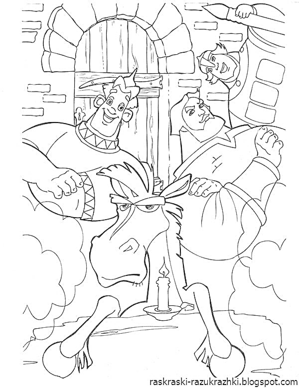 На раскраске изображено: Три богатыря, Лошадь, Из мультфильмов, Стена, Юмор, Для детей, Свечи, Герой, Окна
