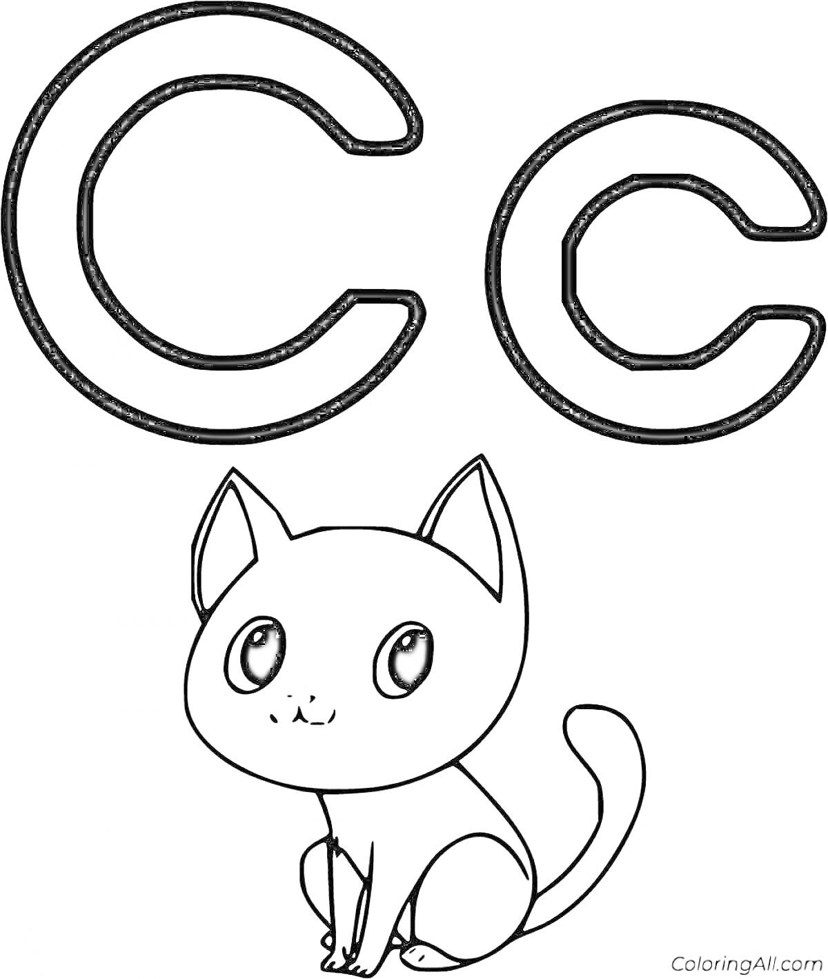 На раскраске изображено: Буква C, Алфавит, Животные, Обучение, Для детей, Кот