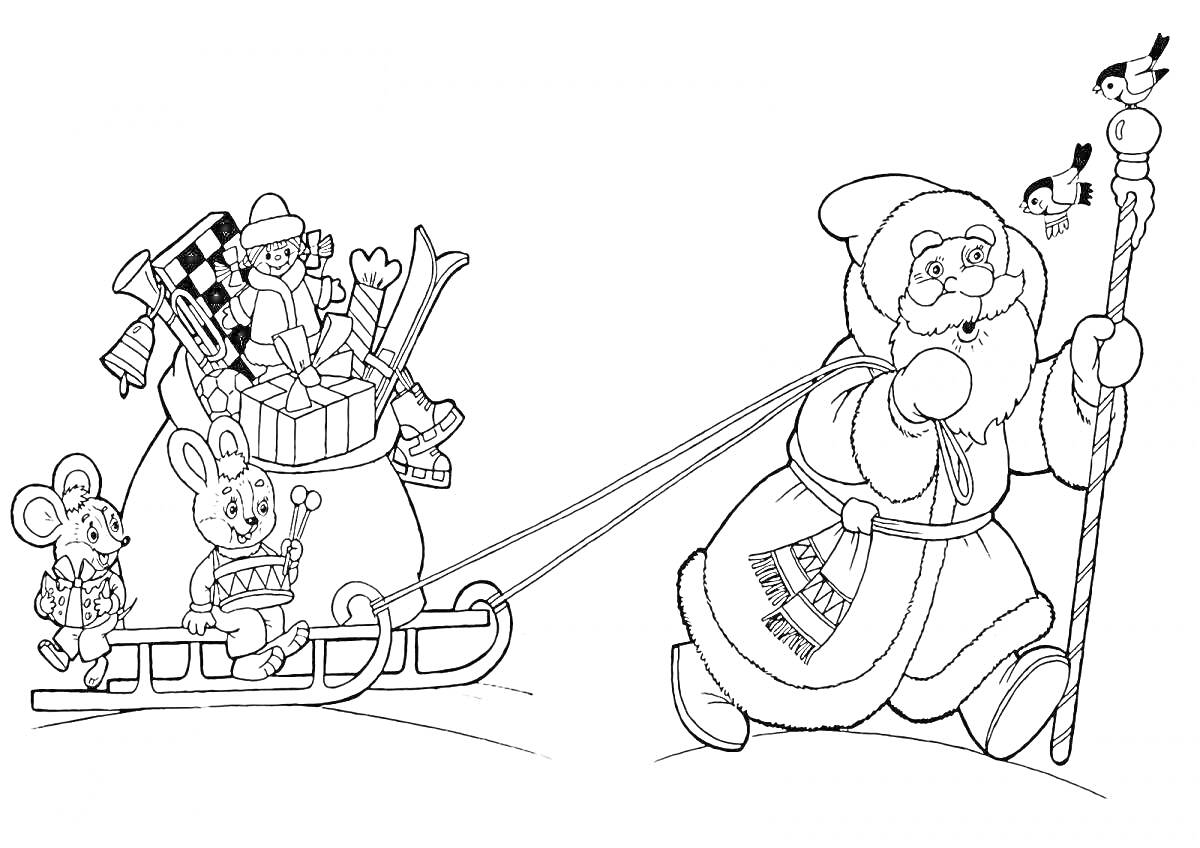Раскраска Дед Мороз с посохом тянет санки с подарками, мышонком и зайцем
