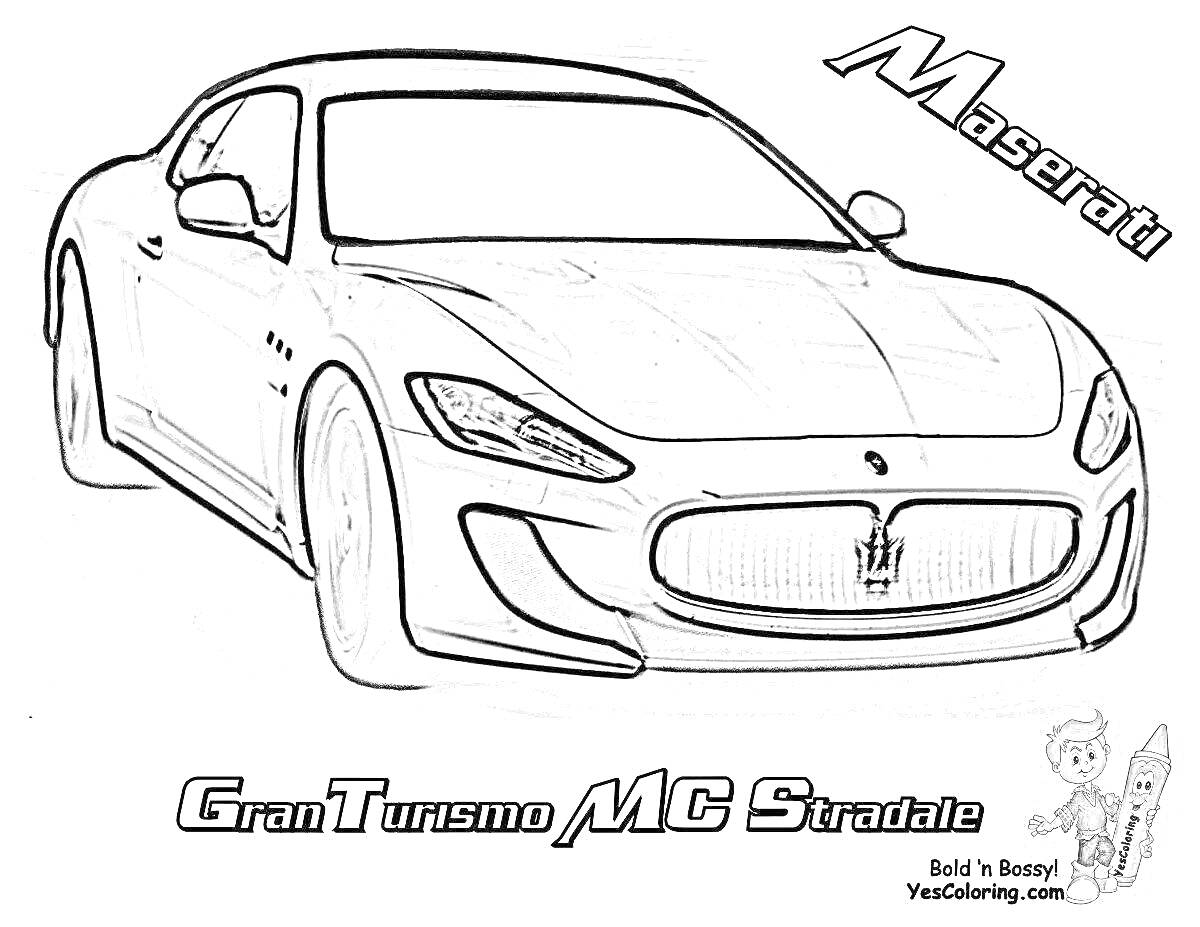 Раскраска Maserati GranTurismo MC Stradale, логотип Maserati, текст Maserati, вид спереди автомобиля