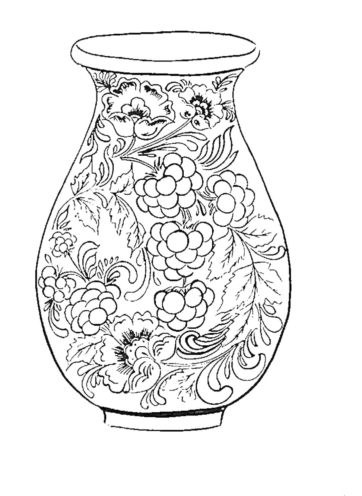 Раскраска Ваза с хохломской росписью: цветы, ягоды, листья и завитки