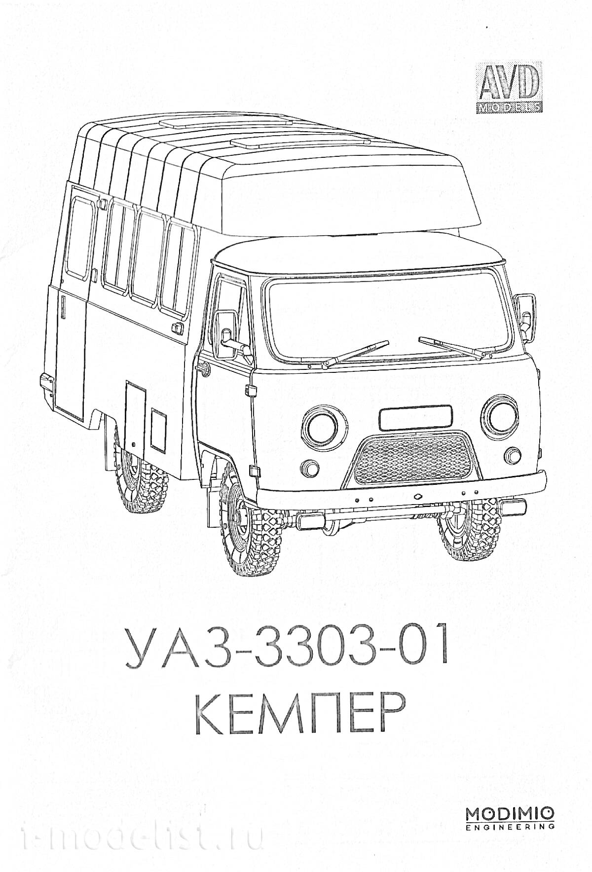 Раскраска УАЗ-3303-01 Кемпер с надстройкой и крупными фарами