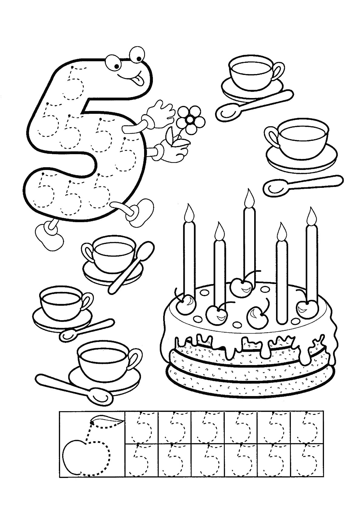 Раскраска Цифра 5 с чашками чая, тортом с вишней и свечами
