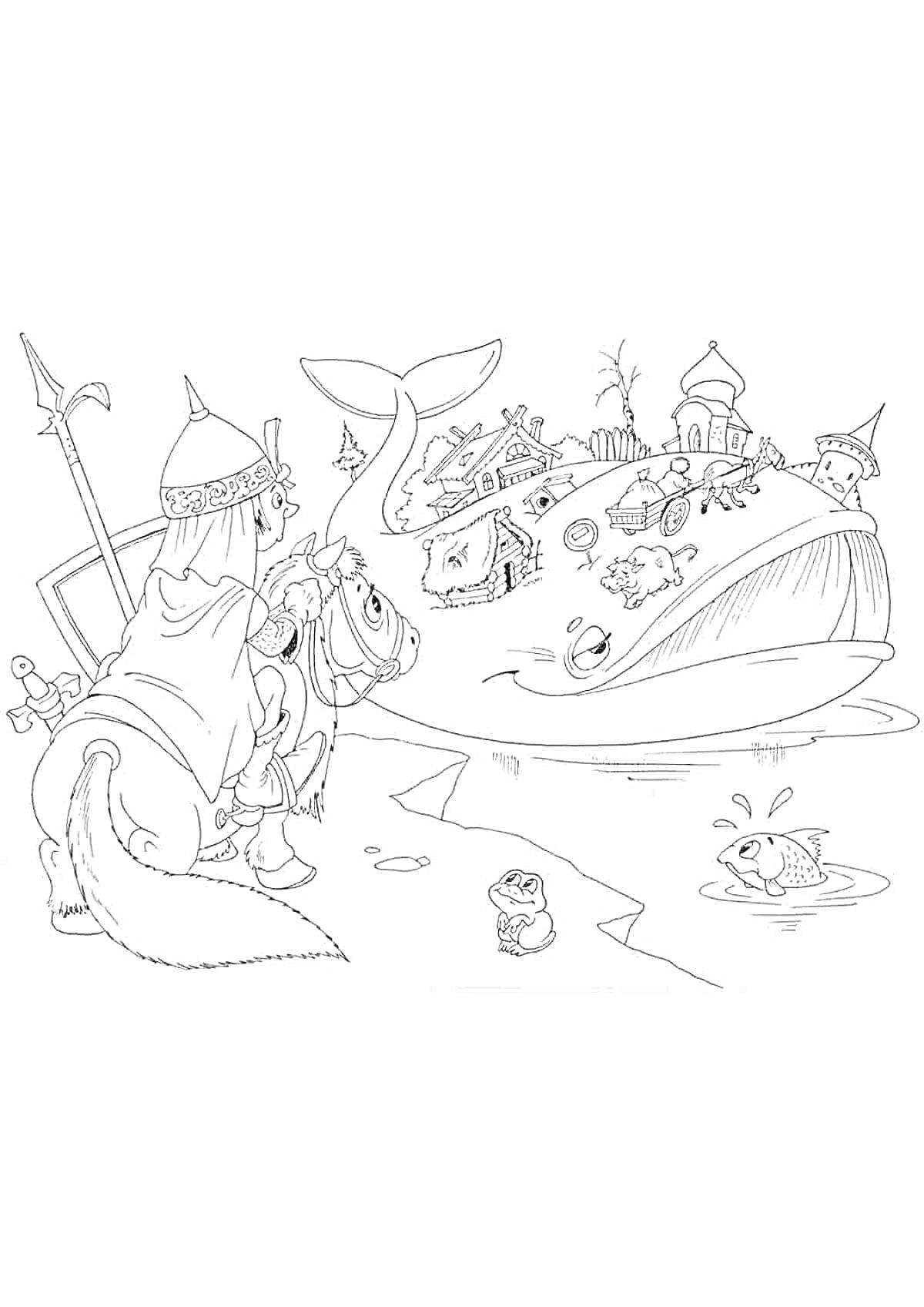 На раскраске изображено: Воин, Конь, Деревня, Рыба, Природа