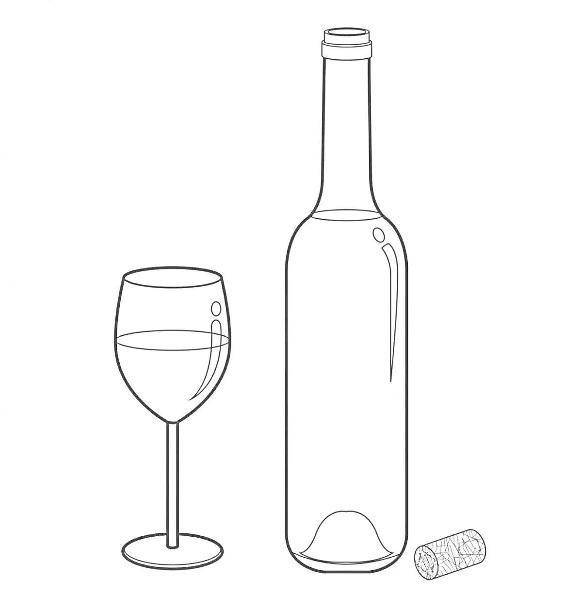 На раскраске изображено: Вино, Бутылка, Бокал, Пробка, Напиток, Алкоголь, Виноделие