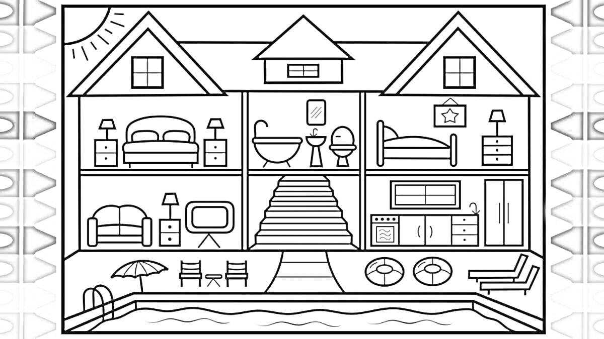 Раскраска Дом с бассейном: спальни, ванная комната, гостиная, кухня, бассейн с зонтиком и лежаками