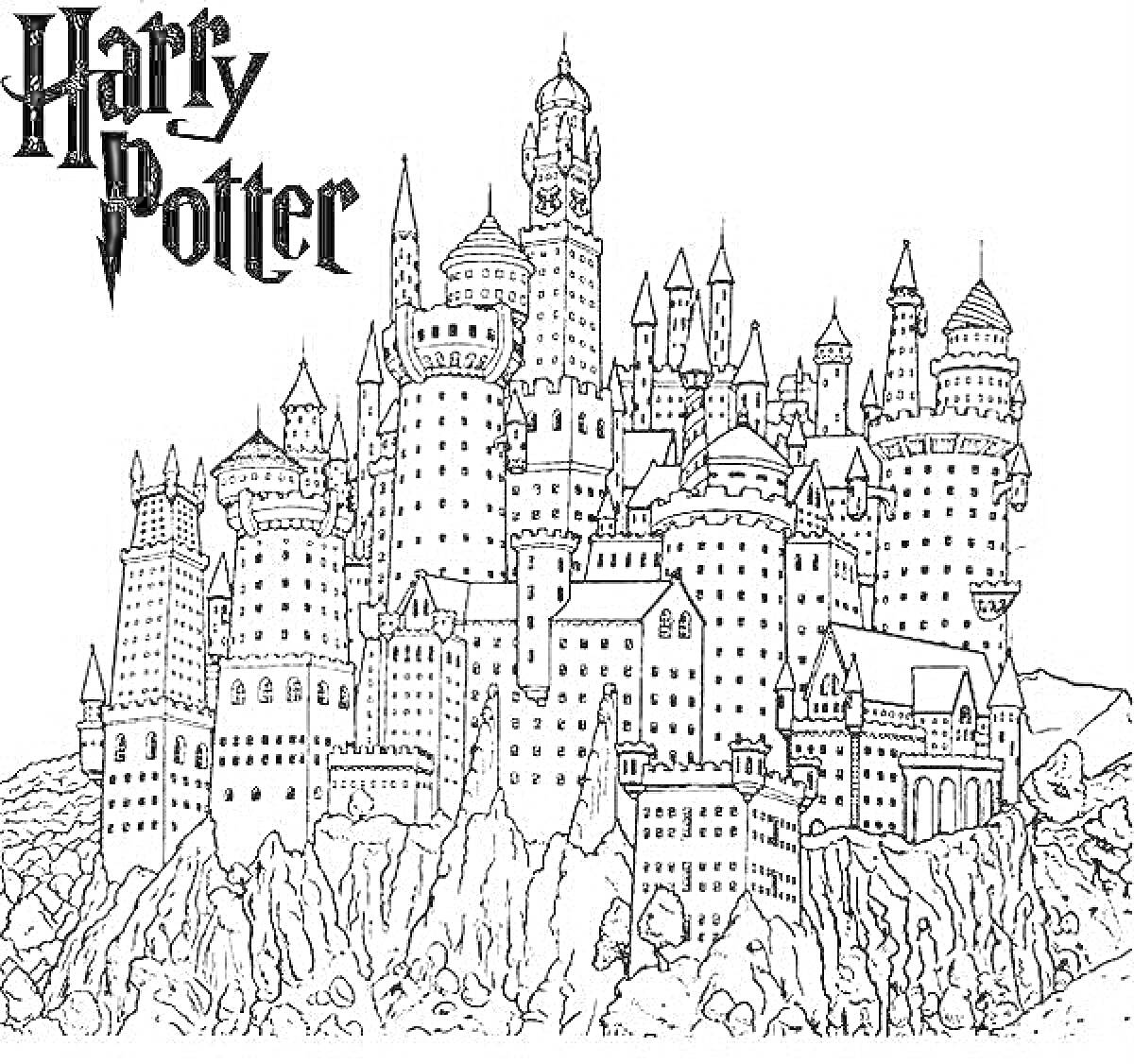 На раскраске изображено: Хогвартс, Замок, Магия, Гарри Поттер, Школа магии, Башни, Архитектура, Скалы, Учебное заведение, Волшебство, Стена, Средневековье