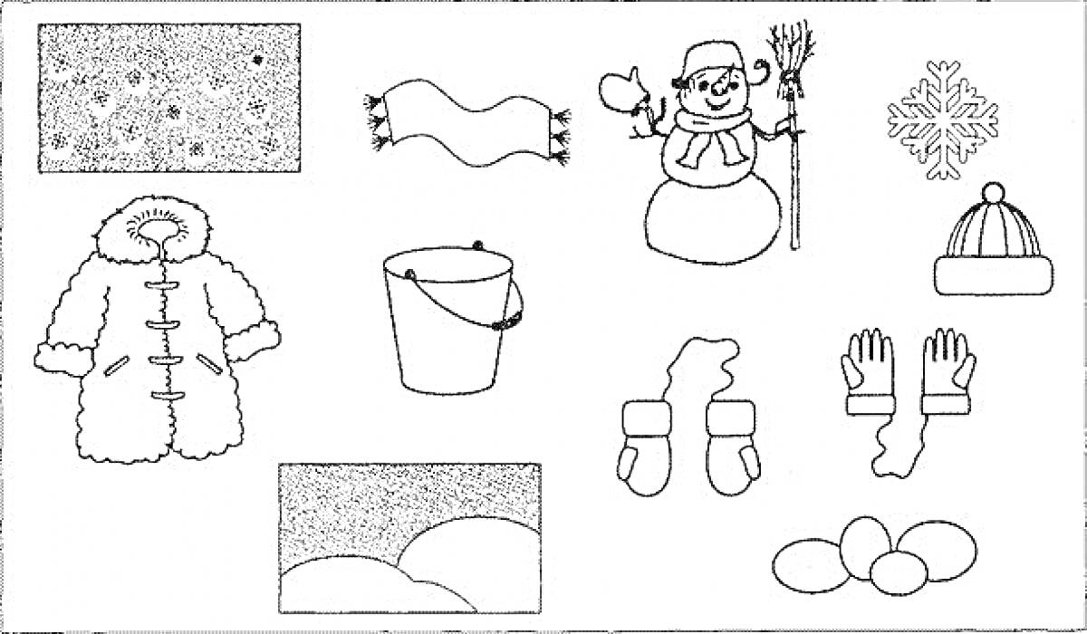 На раскраске изображено: Зима, Снег, Шарф, Шапка, Перчатки, Пальто, Одежда, Снежки