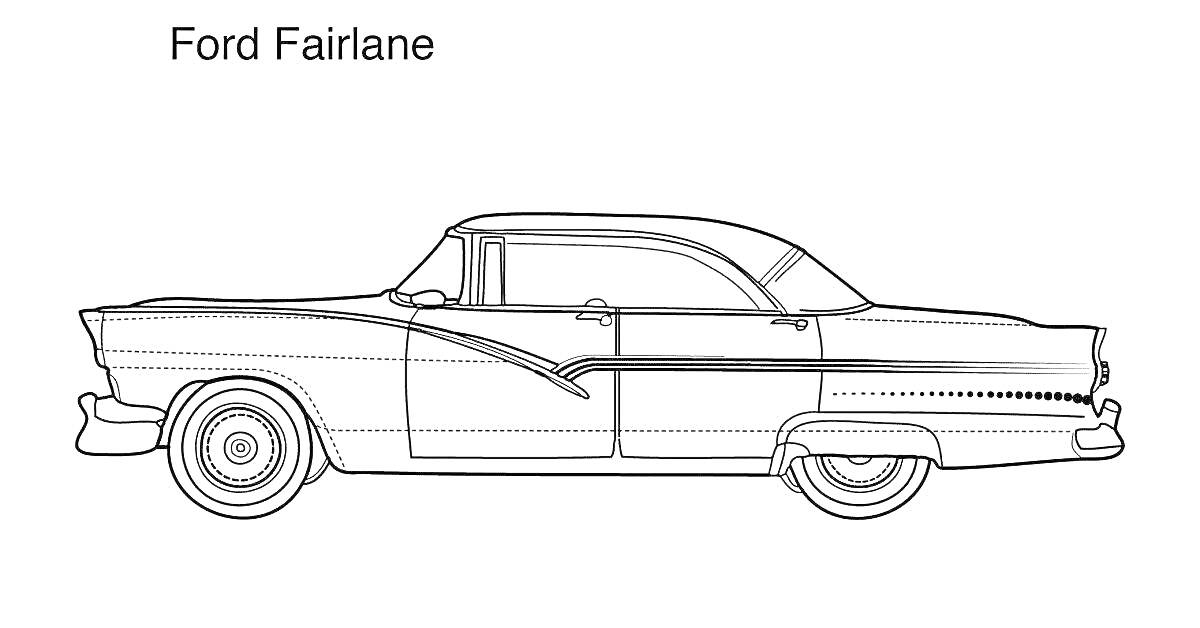 Раскраска Ford Fairlane, профиль автомобиля.