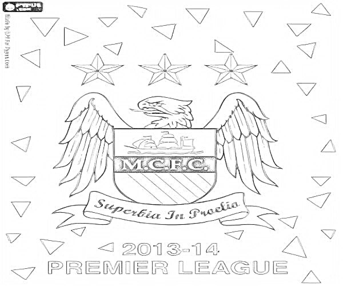 Раскраска Эмблема Манчестер Сити с орлом, щитом с кораблем, лентой и надписью 