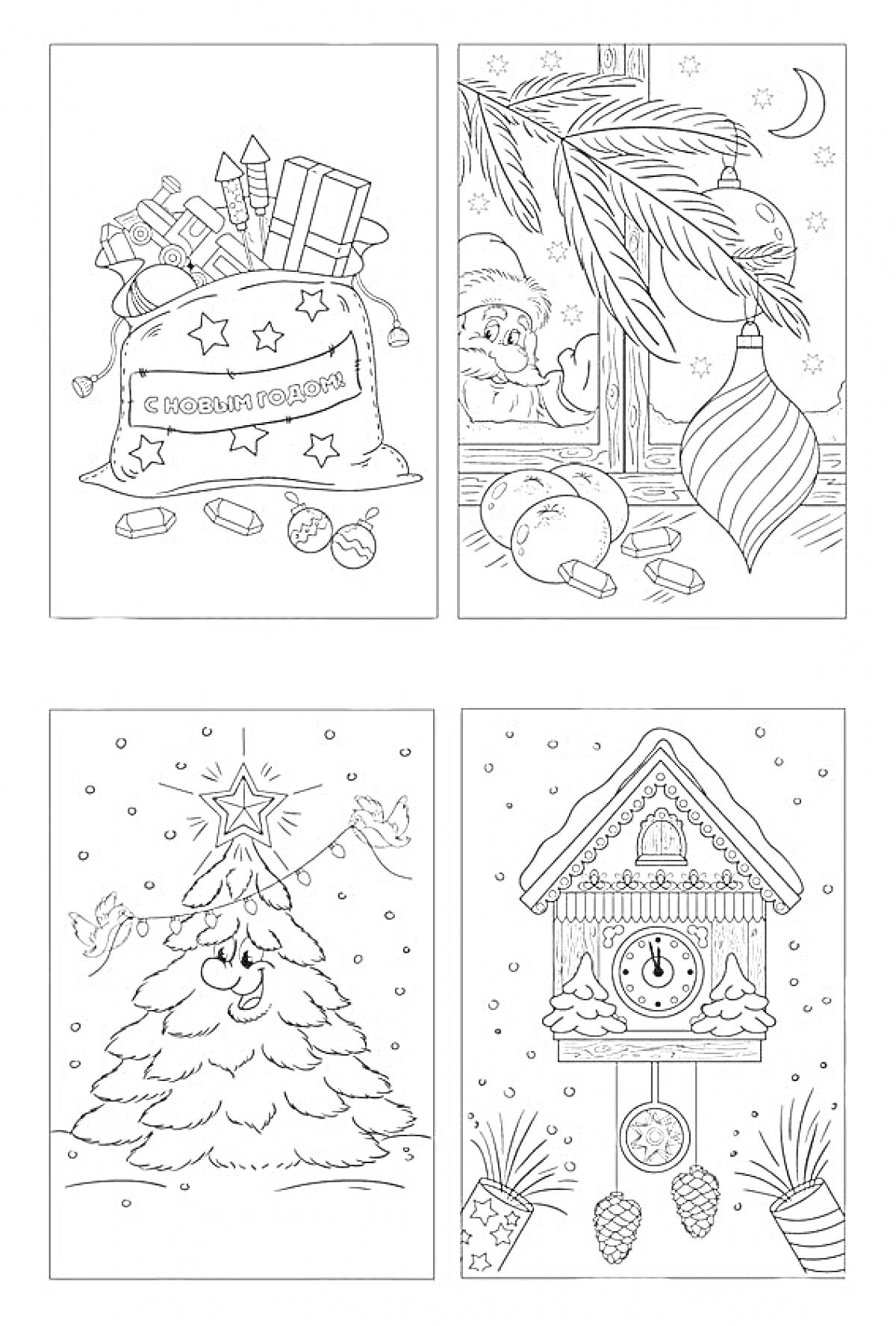 Раскраска Новогодние часы, елка с украшениями, Санта Клаус за окном, подарки в мешке