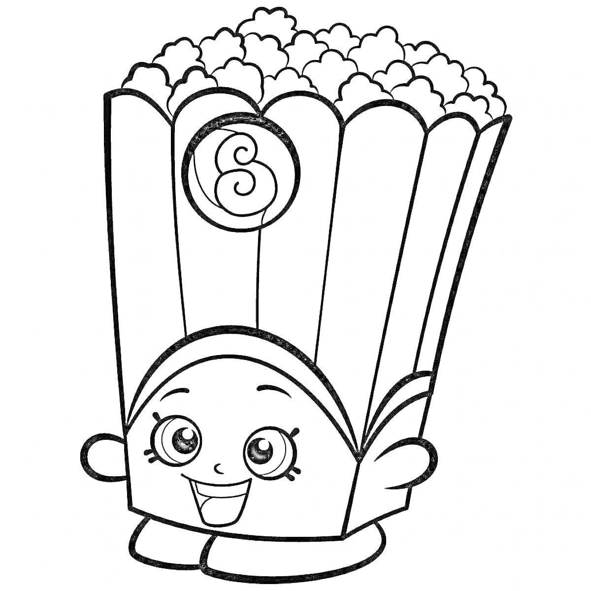На раскраске изображено: Попкорн, Пакет, Глаза, Руки, Улыбка, Еда, Три маркера челлендж
