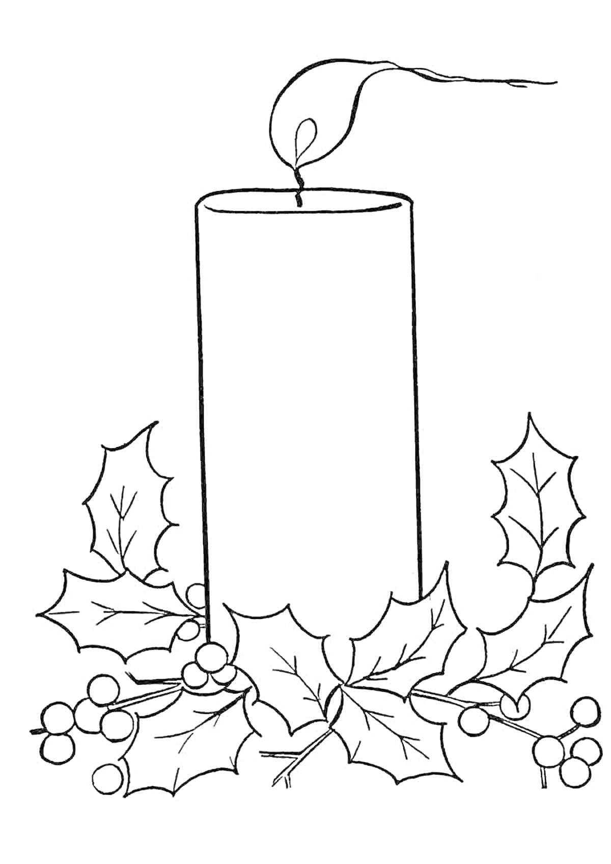 Раскраска Свечка с пламенем, листьями остролиста и ягодами